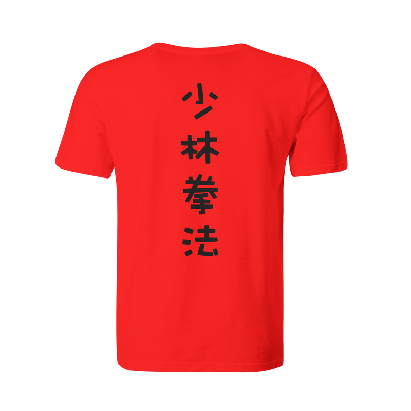 USSD Bonsai T-Shirt